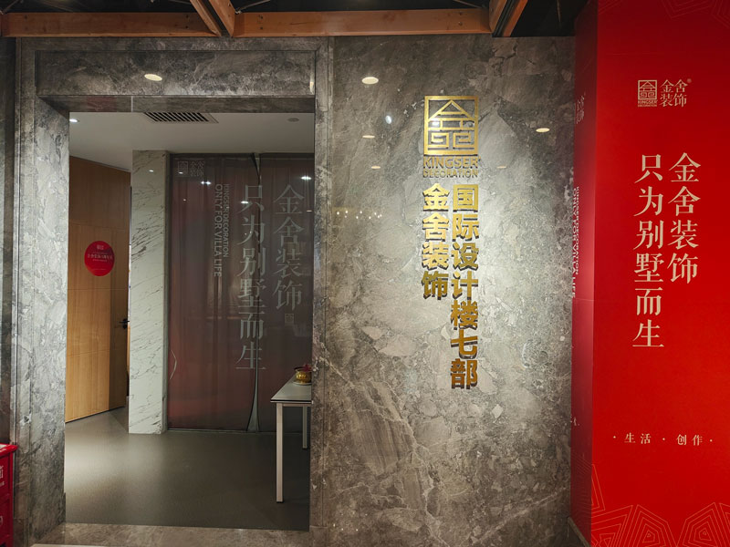 石家莊家裝公司是如何收費(fèi)的？